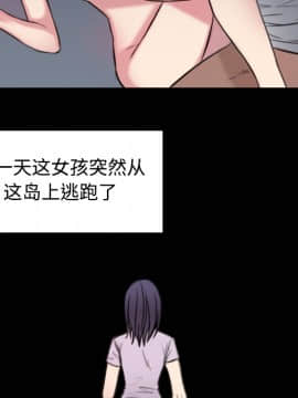 煉獄鬼島1-44話[完結]_18_2098