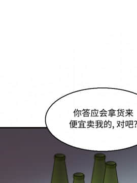 煉獄鬼島1-44話[完結]_18_2093