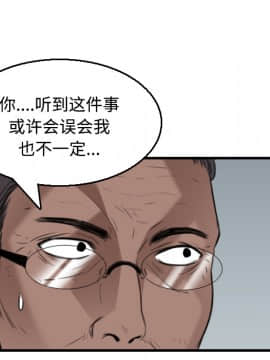 煉獄鬼島1-44話[完結]_18_2092