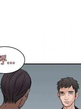 煉獄鬼島1-44話[完結]_18_2090