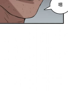 煉獄鬼島1-44話[完結]_18_2089