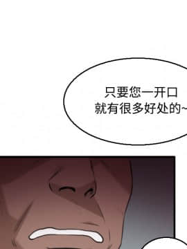 煉獄鬼島1-44話[完結]_18_2088