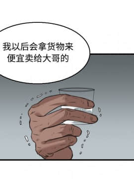 煉獄鬼島1-44話[完結]_18_2087