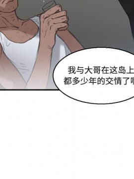 煉獄鬼島1-44話[完結]_18_2086