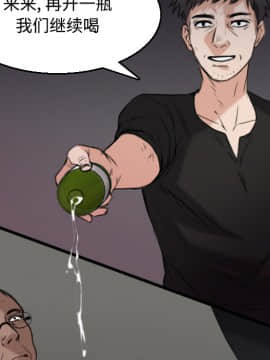 煉獄鬼島1-44話[完結]_18_2085