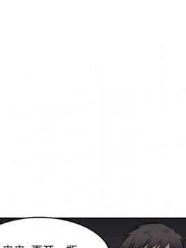 煉獄鬼島1-44話[完結]_18_2084