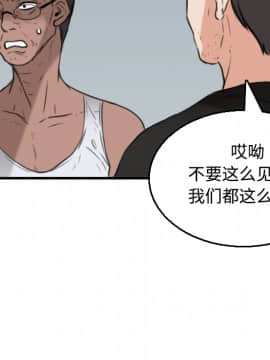 煉獄鬼島1-44話[完結]_18_2083