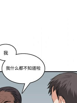 煉獄鬼島1-44話[完結]_18_2082