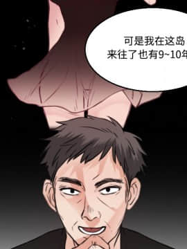 煉獄鬼島1-44話[完結]_18_2080