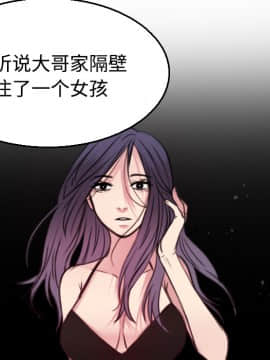 煉獄鬼島1-44話[完結]_18_2079