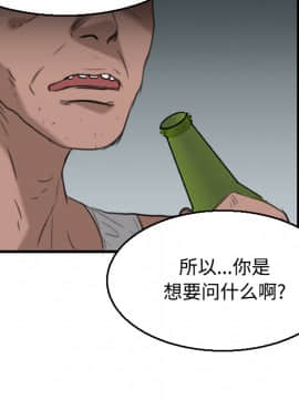 煉獄鬼島1-44話[完結]_18_2077