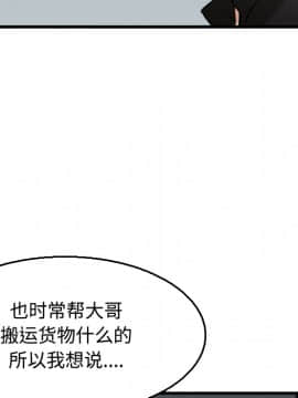 煉獄鬼島1-44話[完結]_18_2076