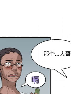 煉獄鬼島1-44話[完結]_18_2073