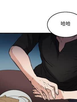 煉獄鬼島1-44話[完結]_18_2071