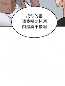 煉獄鬼島1-44話[完結]_18_2070