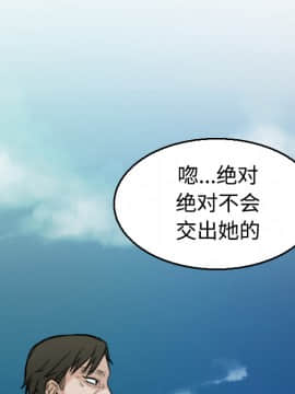 煉獄鬼島1-44話[完結]_17_2023