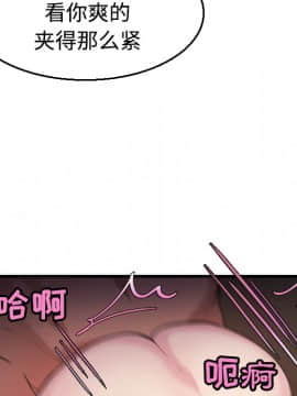 煉獄鬼島1-44話[完結]_17_2020