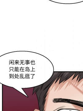 煉獄鬼島1-44話[完結]_18_2067