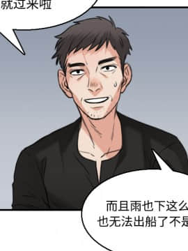 煉獄鬼島1-44話[完結]_18_2066