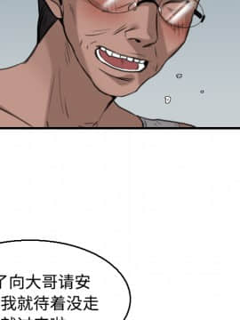 煉獄鬼島1-44話[完結]_18_2065