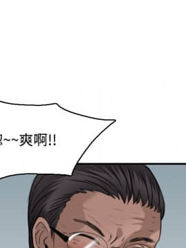 煉獄鬼島1-44話[完結]_18_2064