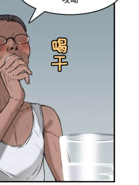 煉獄鬼島1-44話[完結]_18_2063