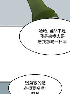 煉獄鬼島1-44話[完結]_18_2062