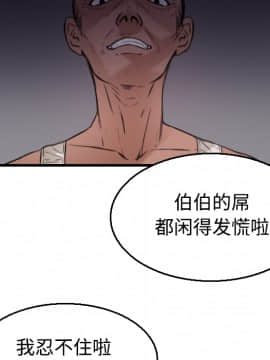 煉獄鬼島1-44話[完結]_17_2015