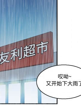 煉獄鬼島1-44話[完結]_18_2060