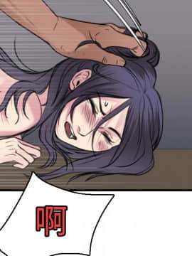 煉獄鬼島1-44話[完結]_17_2013