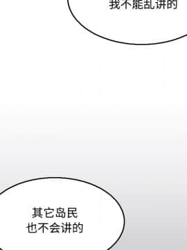 煉獄鬼島1-44話[完結]_17_2011