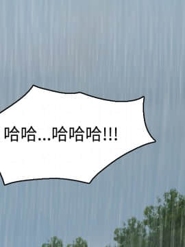 煉獄鬼島1-44話[完結]_18_2058