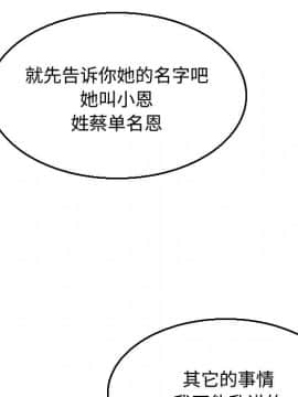 煉獄鬼島1-44話[完結]_17_2010