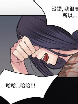 煉獄鬼島1-44話[完結]_18_2056