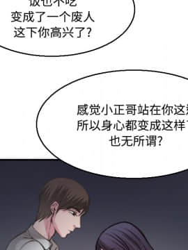 煉獄鬼島1-44話[完結]_18_2054