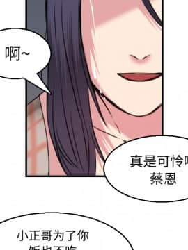 煉獄鬼島1-44話[完結]_18_2053