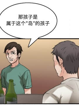 煉獄鬼島1-44話[完結]_17_2009