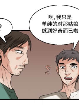 煉獄鬼島1-44話[完結]_17_2006