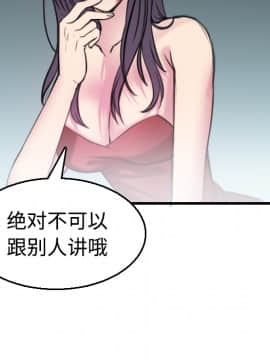 煉獄鬼島1-44話[完結]_17_2005