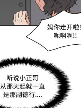 煉獄鬼島1-44話[完結]_18_2047