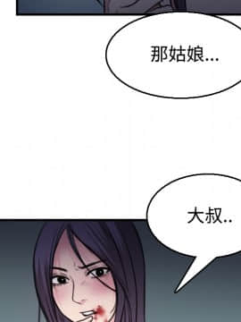 煉獄鬼島1-44話[完結]_17_2004