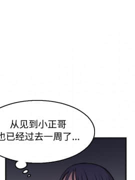 煉獄鬼島1-44話[完結]_18_2044