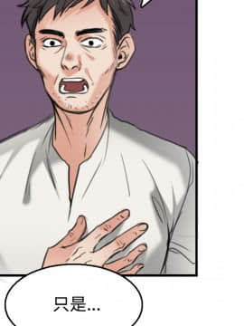 煉獄鬼島1-44話[完結]_17_2002