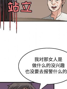 煉獄鬼島1-44話[完結]_17_2001