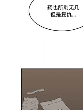 煉獄鬼島1-44話[完結]_18_2042