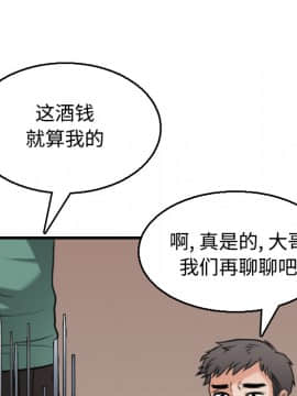 煉獄鬼島1-44話[完結]_17_2000