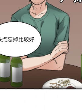 煉獄鬼島1-44話[完結]_17_1999