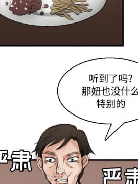 煉獄鬼島1-44話[完結]_17_1998