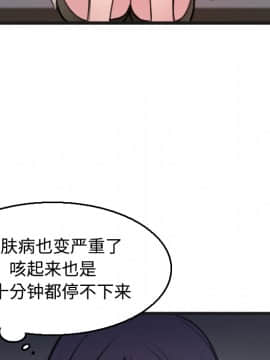 煉獄鬼島1-44話[完結]_18_2040