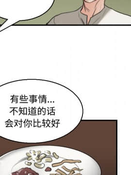 煉獄鬼島1-44話[完結]_17_1997